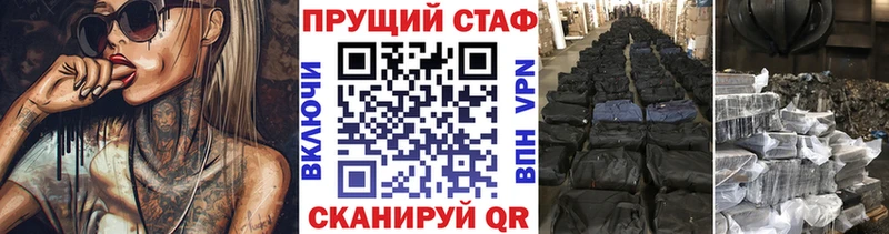 Где продают наркотики Боровичи ГАШ Бошки Шишки A PVP Мефедрон