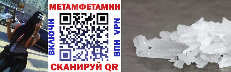 ссылка на мегу ONION  Боровичи  Амфетамин VHQ 