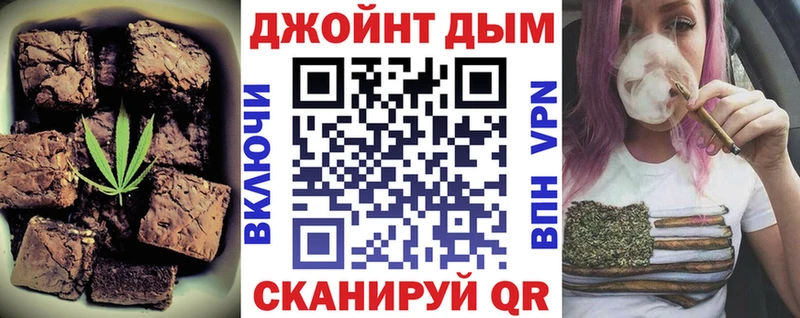 Cannafood конопля Боровичи