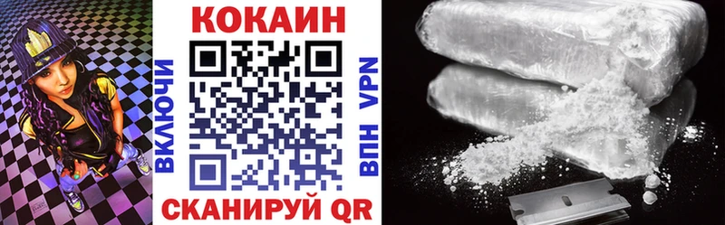 КОКАИН 98%  Боровичи 