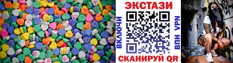 ЭКСТАЗИ Дубай дарнет шоп Боровичи
