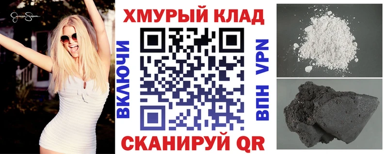 где продают наркотики  Боровичи  Героин VHQ 