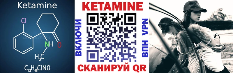 маркетплейс телеграм  Боровичи  Кетамин VHQ  цены наркотик 