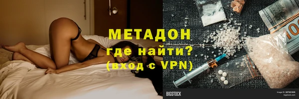 кристаллы Аркадак