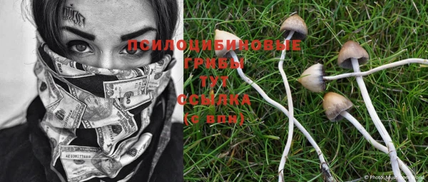 MESCALINE Балабаново