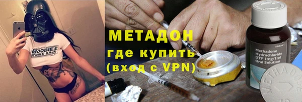 спиды Балахна