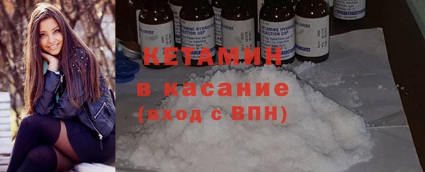 спиды Балахна