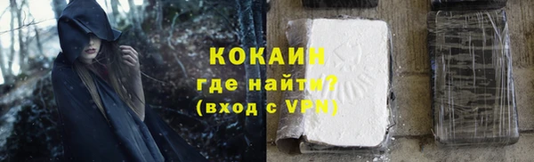 MESCALINE Балабаново