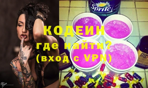 спиды Балахна