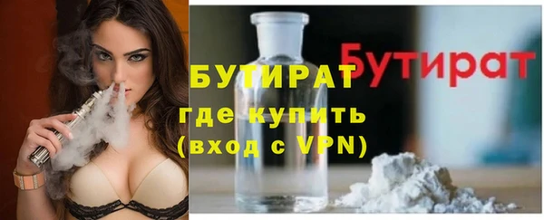 спиды Балахна