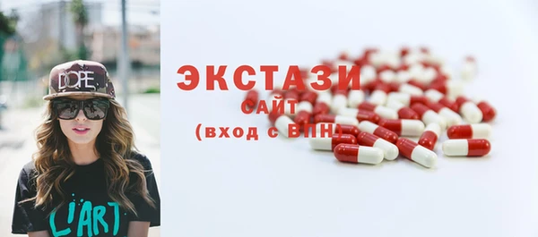 спиды Балахна