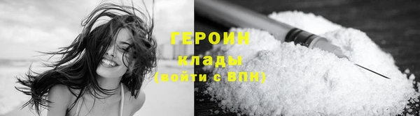 мефедрон мука Сосновый Бор