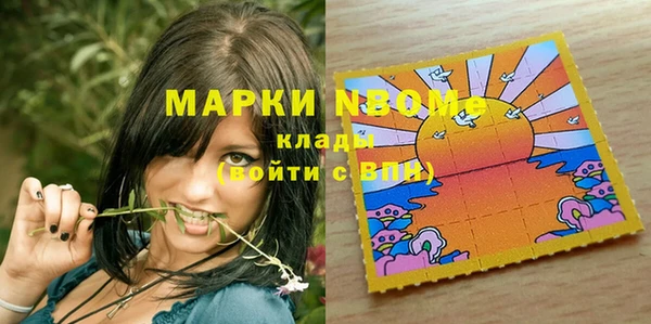 MESCALINE Балабаново