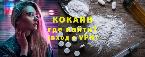 спиды Балахна