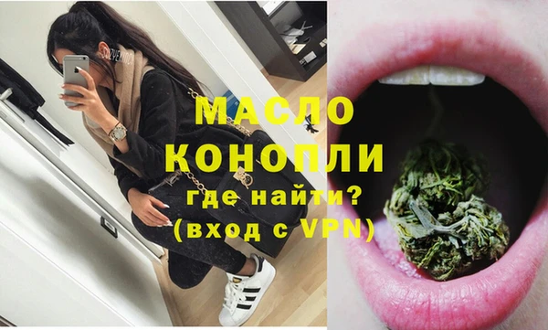 MESCALINE Балабаново