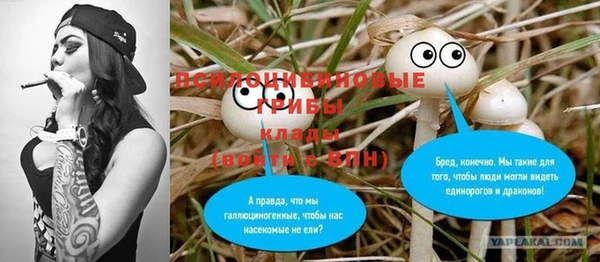 MESCALINE Балабаново