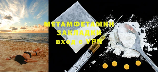 MESCALINE Балабаново