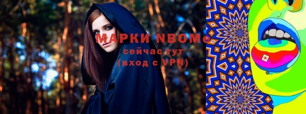 спиды Балахна