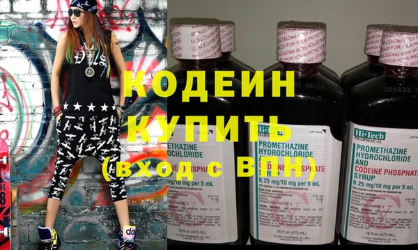 спиды Балахна