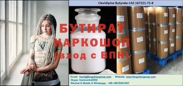 спиды Балахна