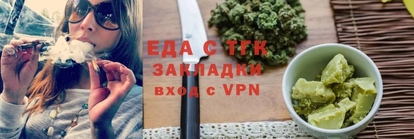 крисы Баксан