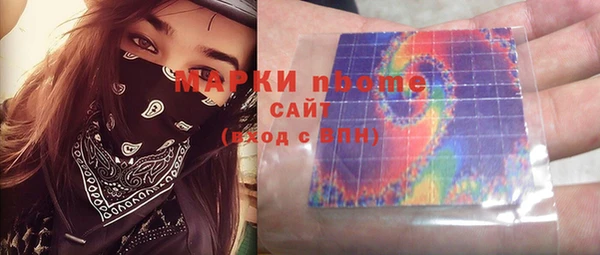 MESCALINE Балабаново