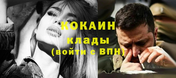 спиды Балахна