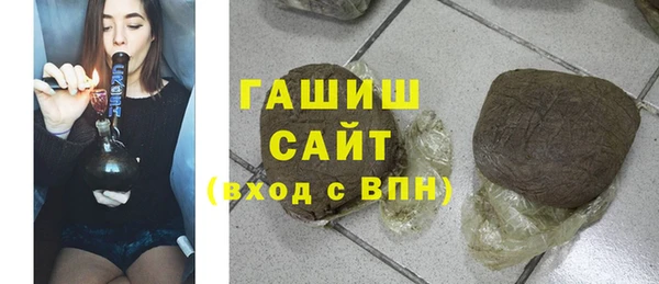 спиды Балахна