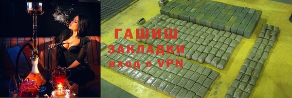 крисы Баксан