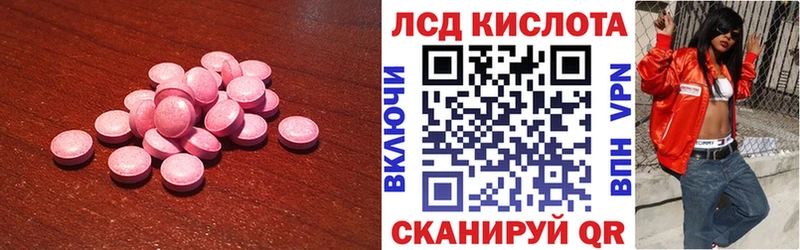 LSD-25 экстази ecstasy  Боровичи 
